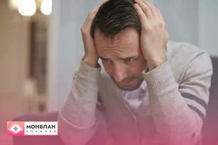 Мужчине нужна услуга лечения тревожного расстройства
